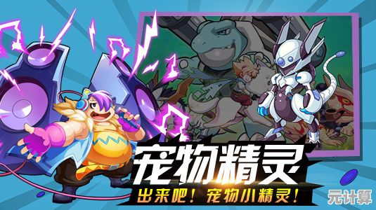想体验超自由的换装冒险？加查之星凹凸世界版本》绝对让你停不下来！