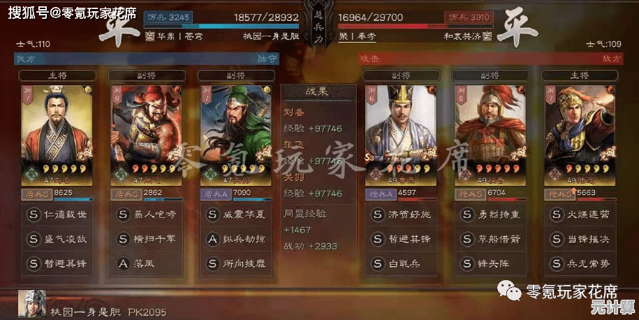 三国志战略版2025更新：缴械类战法效果评估与武将搭配推荐！