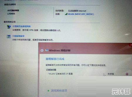 解析Win11中微信文件拖放失败的成因及应对策略
