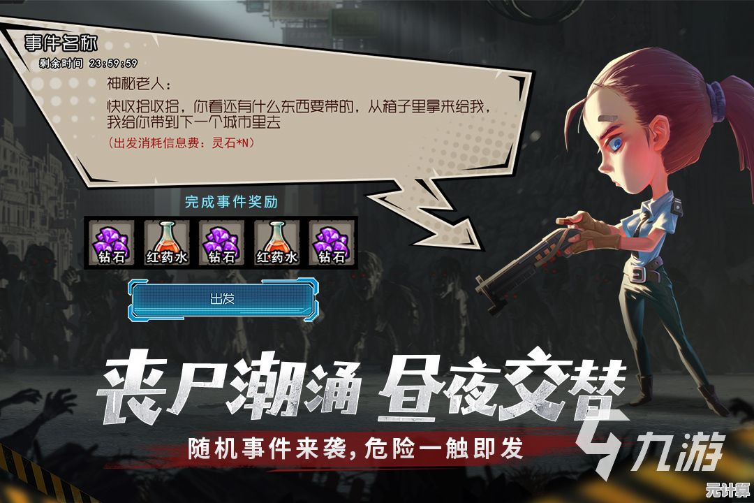 疯狂僵尸大战2025版三星通关全攻略 顶尖技巧助你轻松斩获完美评价