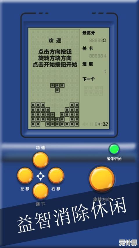 还在玩老款俄罗斯方块？新俄罗斯方块》画面玩法双升级！