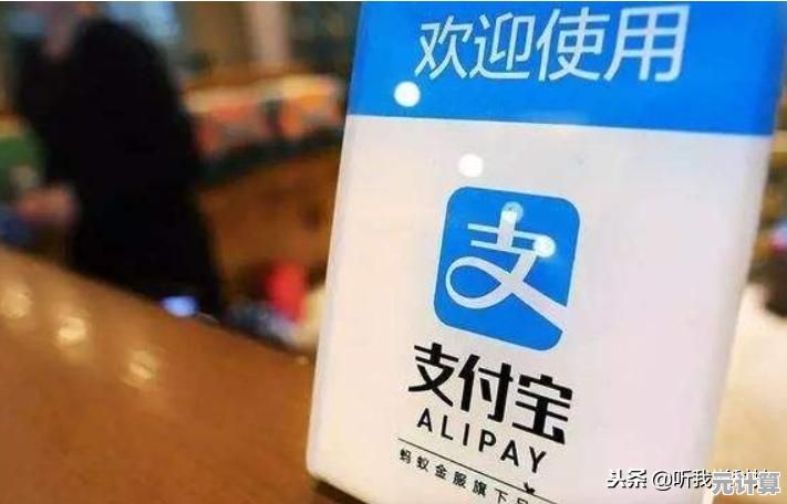 详解开通花呗收款功能的实用指南，助您提升交易效率与客户体验