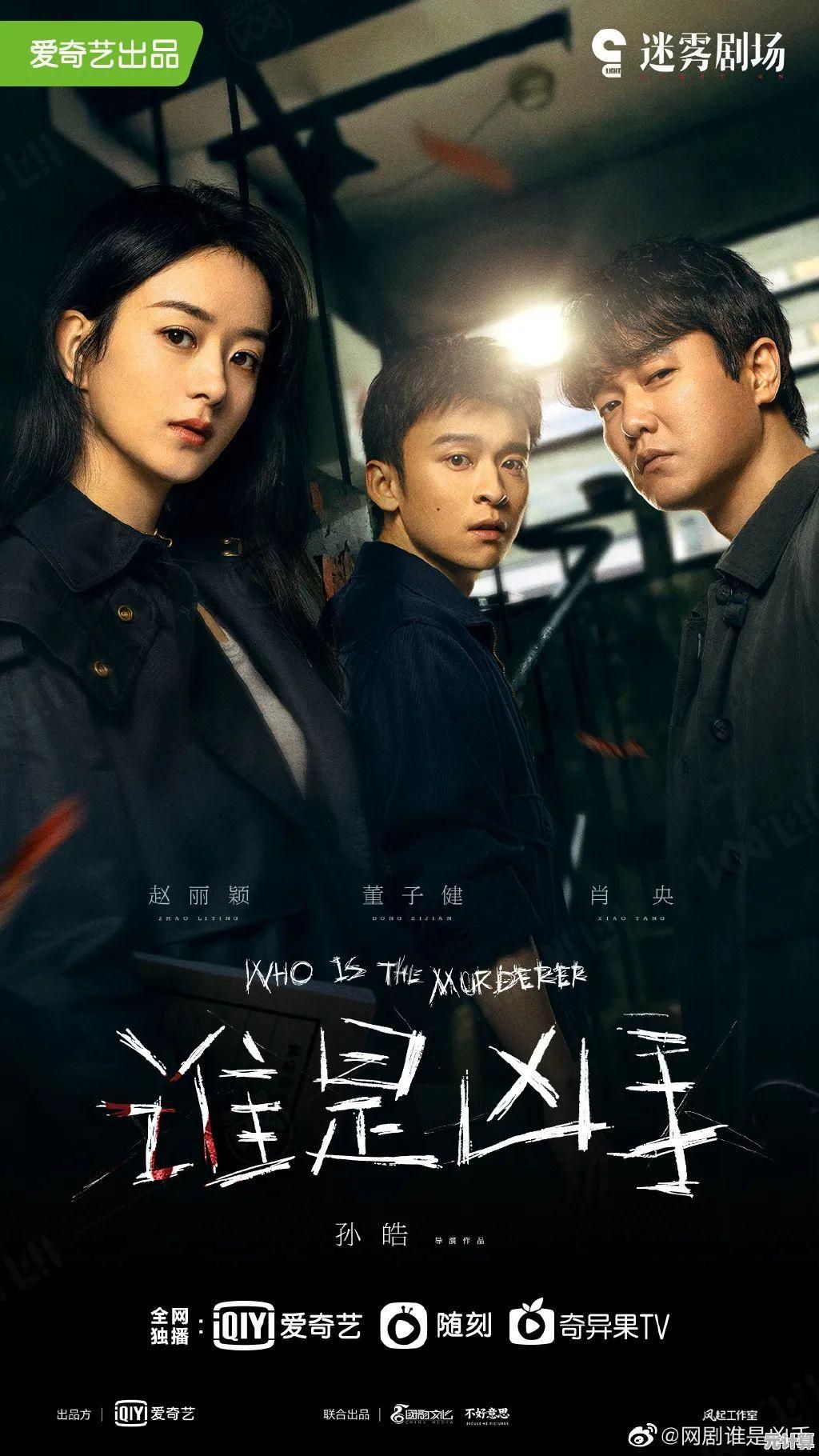 未来罪案调查局：如何用数字身份锁定真凶