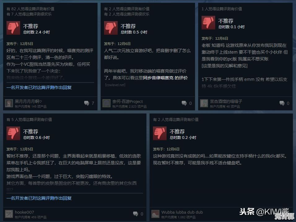 《旋转音律》带你体验全新音游玩法，岂能不试试？