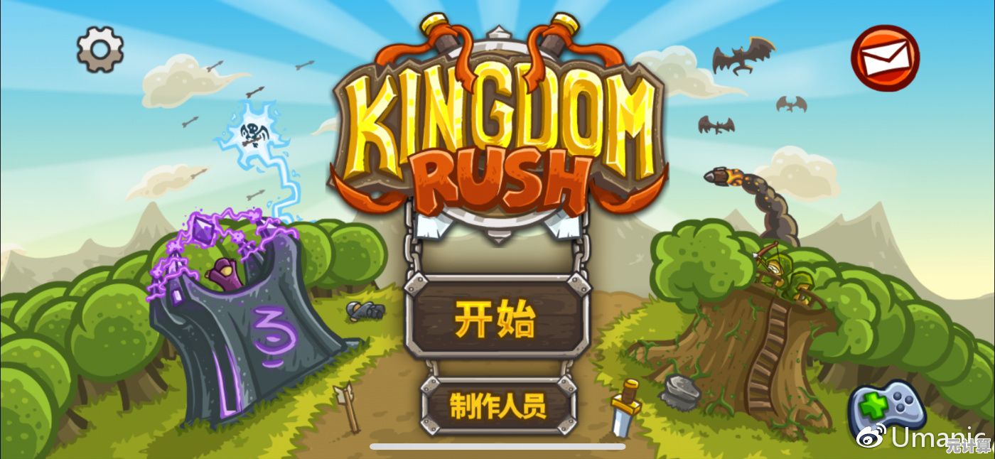 还在寻找有趣的像素风塔防游戏？Kingdom Rush》正版不正是你想要的吗？