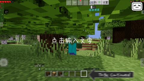 生存or创造？我的世界1.20基岩版正式版》的双模式趣味你怎能错过？
