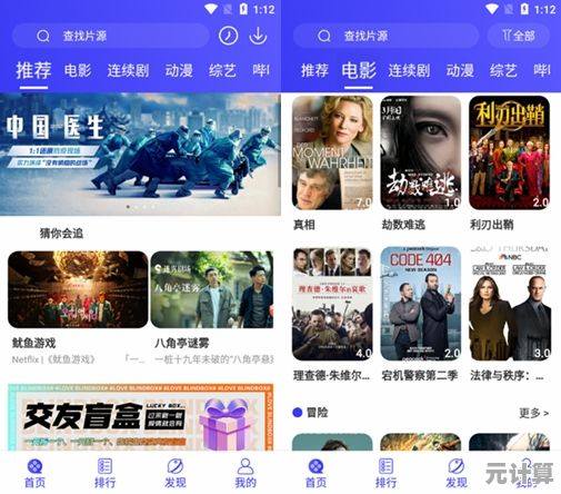 专业影迷必备：影视大全下载攻略与合法获取途径详解