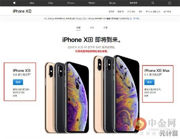 谁说手机玩不了端游？神秘海域4》移植版操作更简单，你确定不试试？