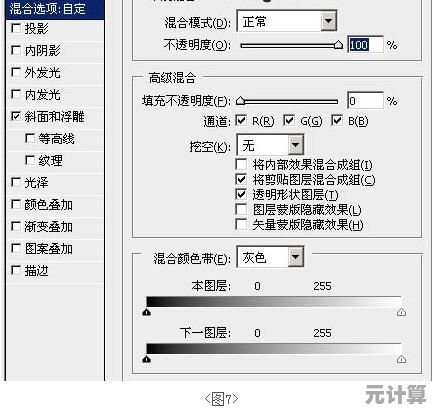 Photoshop填充功能快捷键详解：2025年必备高效操作技巧与指南