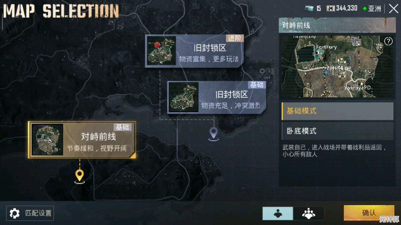 科技感十足！2025地铁逃生金条必出位置解析，助你满载而归