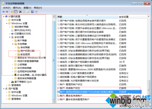 详解Win11账户设置方法：逐步指导与高频疑问汇总