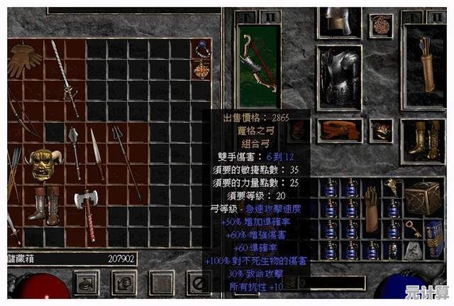2025年新版暗黑破坏神2 ASN游戏元素PVC模型核心技术解析