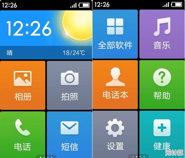 网上免费选手机号码全攻略：专家技巧与方法分享，轻松挑选吉祥号