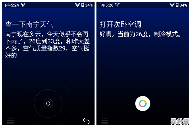 网上免费选手机号码全攻略：专家技巧与方法分享，轻松挑选吉祥号
