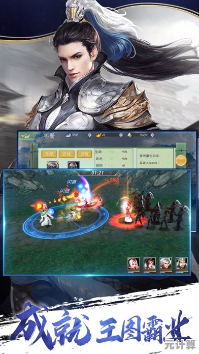 2025年蜀汉传卧龙篇武将技能共创：霸王孙策与洛神甄宓实战构想