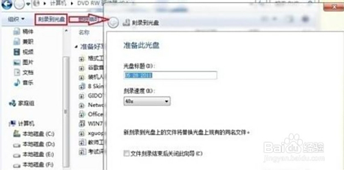 Win7电脑光盘读取失败的有效解决方案及实用技巧分享