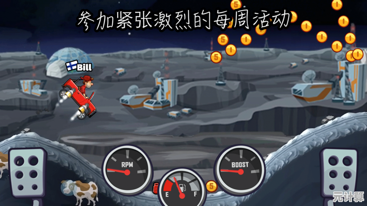 登山赛车2晴空科技：这款刺激的横版闯关游戏，你确定不试试？