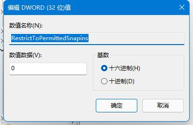 Win11控制面板打不开？这些实用修复方案帮你快速解决！