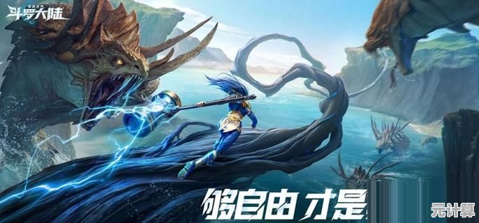2025斗罗大陆猎魂世界诺丁城卤阿鹿刷新机制与打法解析