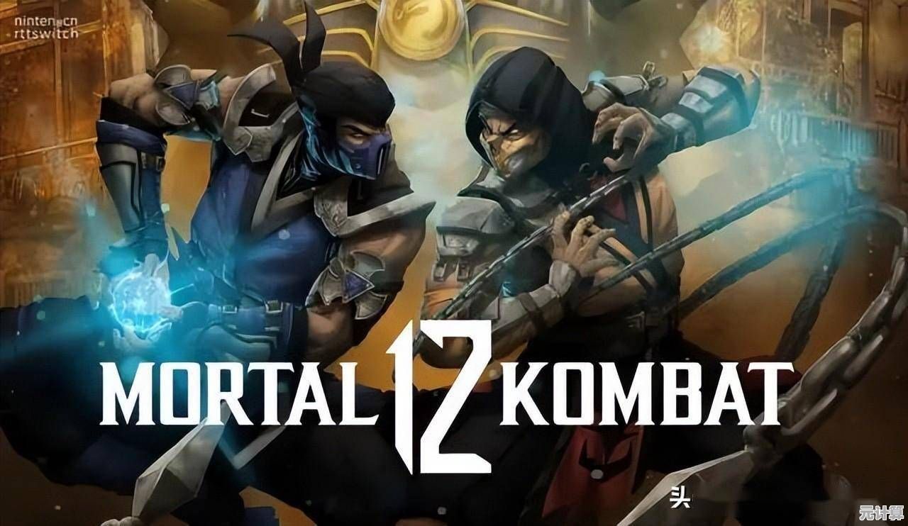 2025年重磅游戏《真人快打遗产收藏》发售日泄露，Xbox成讨论中心