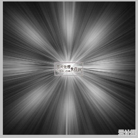 Photoshop视觉魔法课堂：一步步教你创造惊艳特效与艺术效果