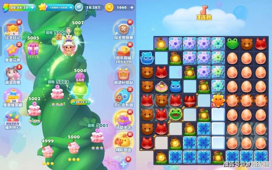 AI辅助畅玩《开心消消乐》1067关，动态路径规划与道具搭配指南