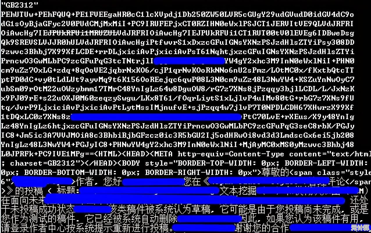 掌握电子邮箱格式规范：确保您的邮件地址书写正确无误