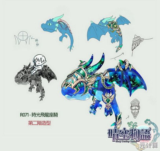 2025年空中坐骑全收集！教你用魔法与科技结合登顶创造与魔法龙树岛