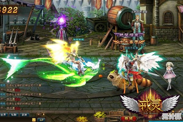 2025年空中坐骑全收集！教你用魔法与科技结合登顶创造与魔法龙树岛