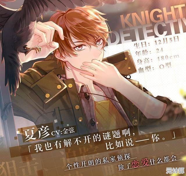 未定事件簿手机版：这极致的CV盛宴与动态卡牌，你怎能错过？