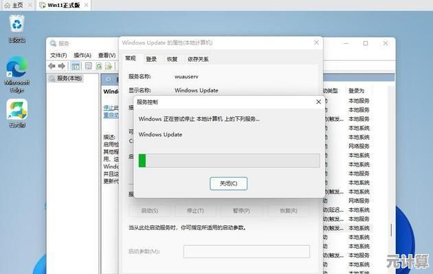 Win11系统软件卸载指南：快速方法与常见问题解决
