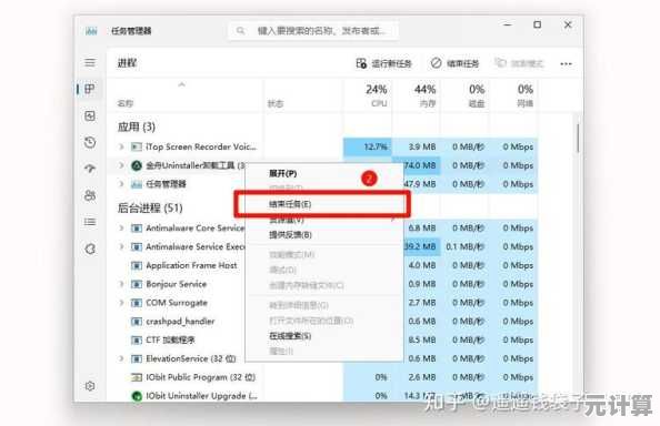 Win11系统软件卸载指南：快速方法与常见问题解决