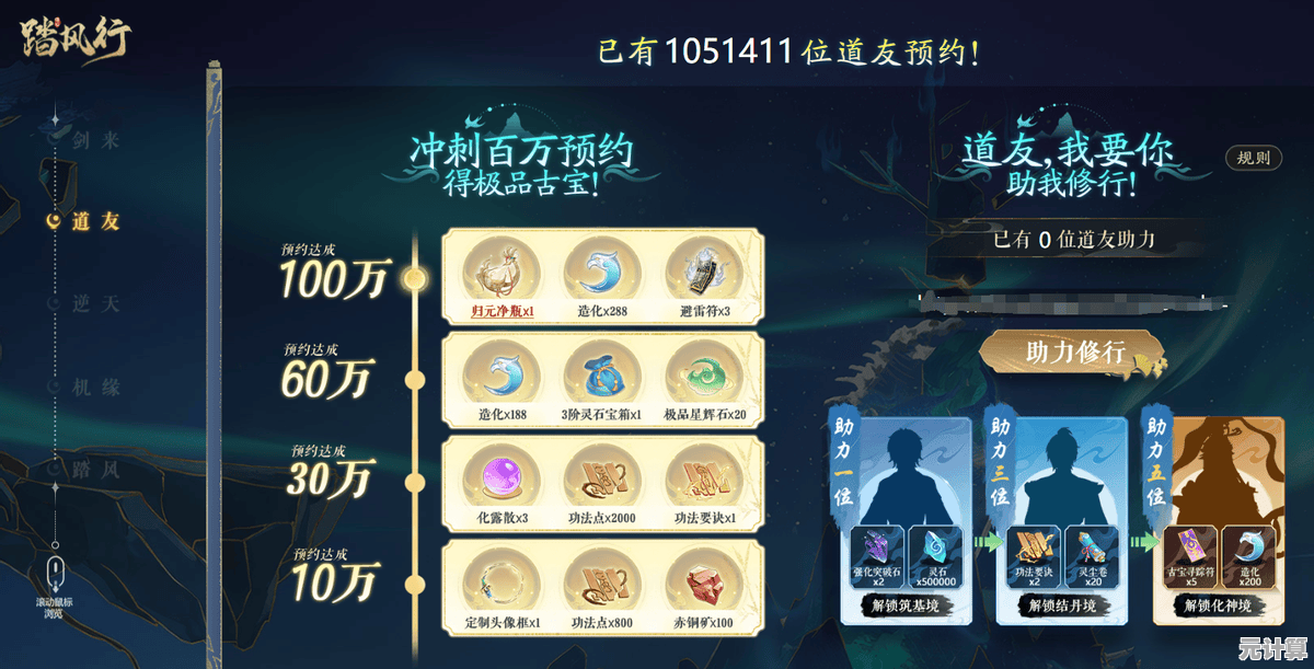 2025仙侠新纪元，古今2》飞刀零氪养成攻略，战力飙升秘籍