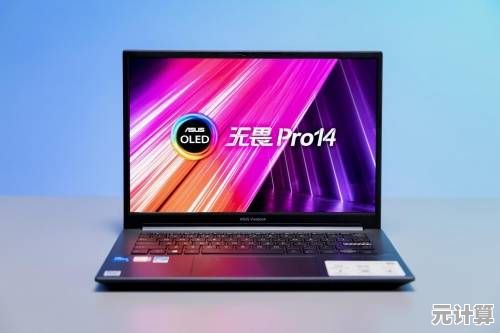 华硕无畏系列：科技创新突破，重塑未来科技潮流标杆