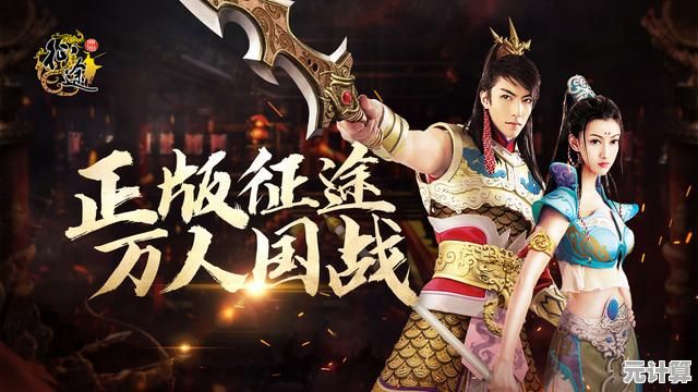 想体验经典国战手游？原始征途正版"海量副本和职业角色还不够吸引你吗？