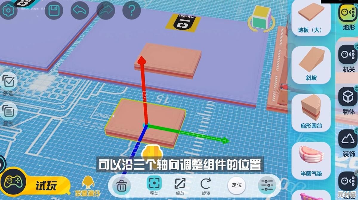 《蛋仔派对vivo版》Q萌竞技+创意工坊，这难道不是休闲闯关爱好者的必玩神作？