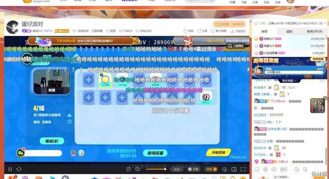 《蛋仔派对vivo版》Q萌竞技+创意工坊，这难道不是休闲闯关爱好者的必玩神作？