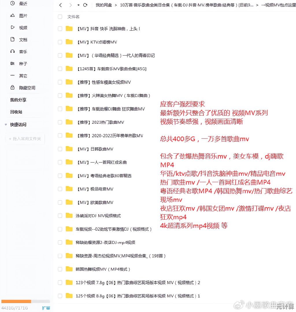 快速实现YY视频下载与存储：免费保存您喜爱的视频，打造个人专属资源库