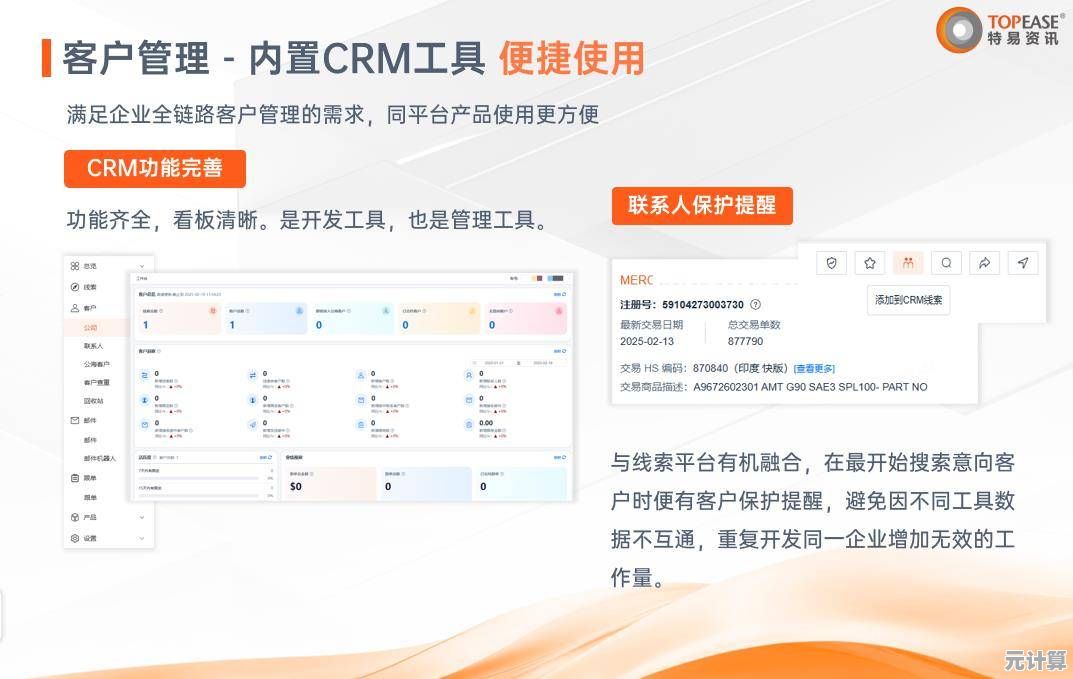 借助阿里邮箱智能功能，实现企业邮件高效处理与协同办公新体验