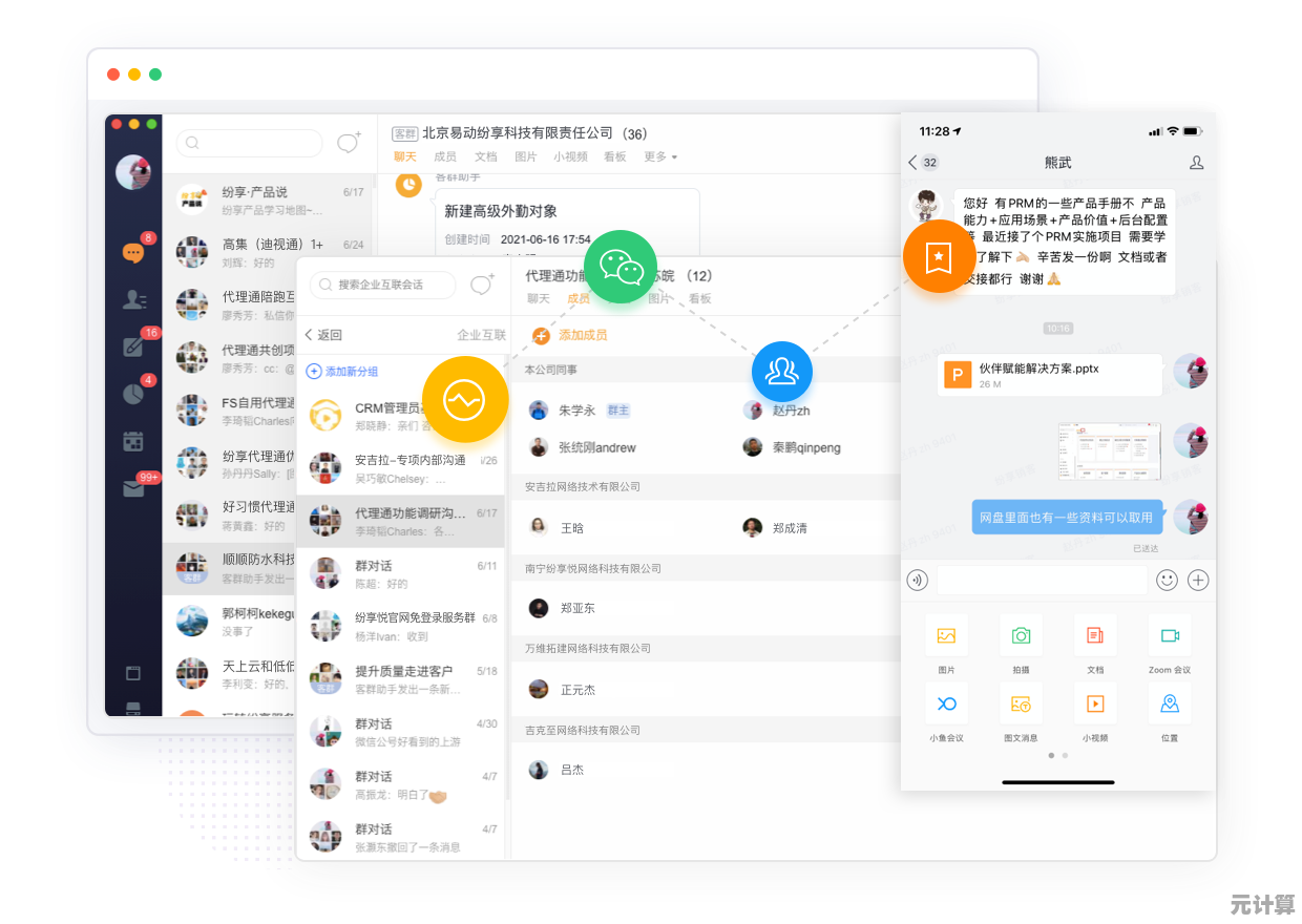 借助阿里邮箱智能功能，实现企业邮件高效处理与协同办公新体验