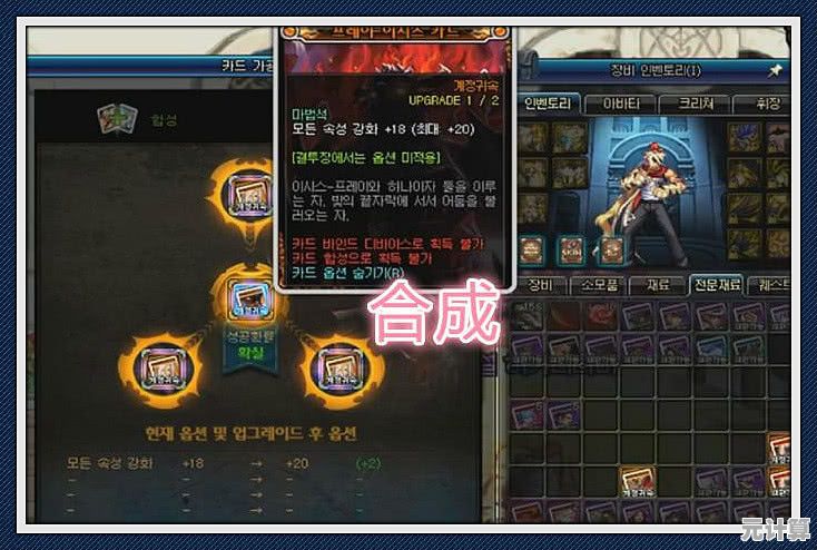 机甲战魔神话之裔2025年重磅推出，未来科技与神话传说的完美融合！