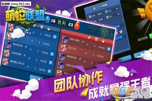 想体验多样玩法的休闲竞技？快来试试贪吃蛇免费版！