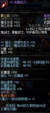 2025年七日世界名刀正宗获取步骤详解，助你成为顶尖玩家！