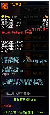 2025年七日世界名刀正宗获取步骤详解，助你成为顶尖玩家！