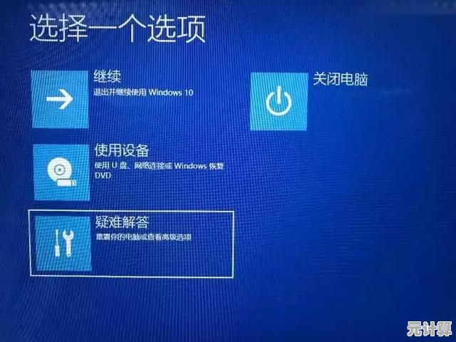 快速解决电脑蓝屏的五大实用方案，系统恢复如此简单