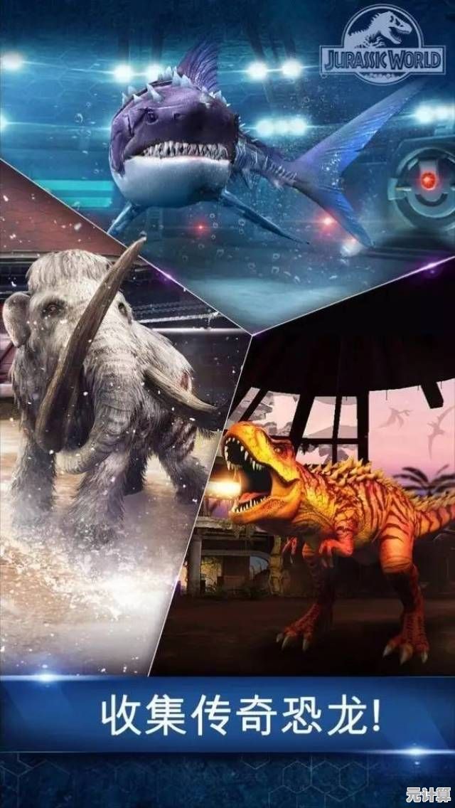 想体验打造恐龙帝国的快感？侏罗纪世界免费中文版满足你的驯龙梦想！