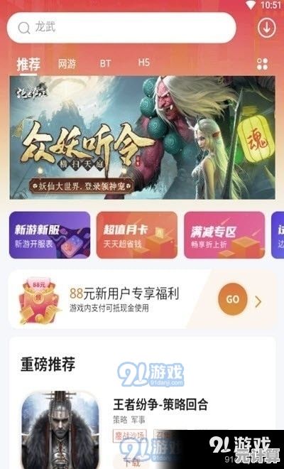 全新2025年热门网络游戏合集，优质手游推荐清单新鲜出炉！