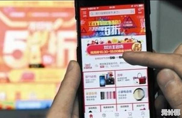 全面揭秘主流网购平台：实用技巧助您找到优质购物选择