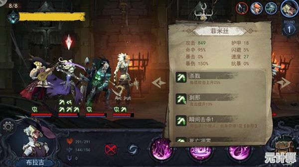 2025年旧日传说无尽复仇阵容搭配指南，打造无敌传说阵容！