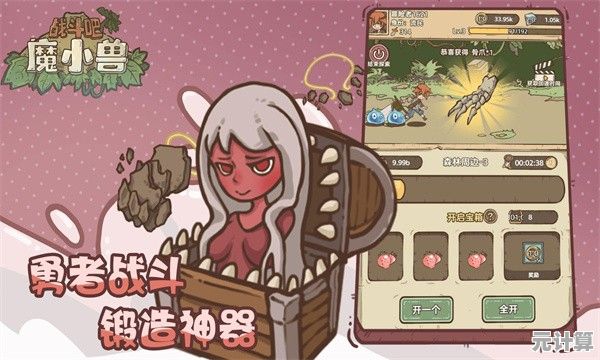 想挑战魔性喂食乐趣？快来试试“营养大作战”吧！